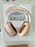 漫步者（EDIFIER）W820NB经典版 头戴蓝牙主动降噪耳机 金标认证 手机电脑笔记本耳机 云岩白 实拍图