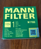 曼牌滤清器（MANNFILTER）机油滤清器机油滤芯W712/73M W7155马自达368/福克斯麦柯斯蒙迪欧 实拍图