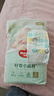 好奇（Huggies）小森林纸尿裤S62片(4-8kg)尿不湿心钻【透氧顶配更低敏】 实拍图