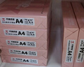 天章 （TANGO）新粉天章A4纸打印纸 80g500张*5包一箱 白纸草稿纸 高性价比复印纸 整箱2500张 加厚【经济款】 实拍图
