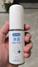 杜蕾斯（durex）净润人体医用润滑液60ml 情趣用品夫妻床上 润滑油剂房事免洗可舔 实拍图