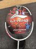 李宁（LI-NING）羽毛球拍雷霆小钢炮超轻白色全碳素进攻型单拍4U已拉线AYPT311-4 实拍图