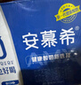 伊利【新鲜日期】安慕希 0蔗糖酸牛奶200g*12盒  礼盒装 实拍图