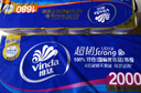 维达（Vinda）无芯卷纸 超韧4层128克*18卷 加厚升级 卫生纸厕纸 卷筒纸纸巾 实拍图