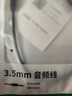 绿联耳机麦克风一分二转接线 3.5mm音频线手机耳机二合一转换器 笔记本电脑耳麦延长分线器黑30620 实拍图