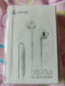 漫步者（EDIFIER）H180Plus 半入耳式有线耳机 手机耳机 音乐耳机 K歌耳麦 3.5mm接口 电脑笔记本手机适用 实拍图