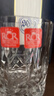 RCR进口水晶玻璃杯洋酒杯烈酒威士忌杯啤酒杯鸡尾酒杯水杯300ml*2 实拍图