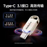 ThinkPlus联想64G 双接口金属U盘USB Type-C手机电脑专用外接通用优盘大容量内存扩容u盘TYCU301 实拍图