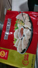 CP正大 菌菇三鲜蒸饺 690g 30只装 饺子 水饺 煎饺 火锅食材 早餐 实拍图
