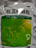 999[999] 板蓝根颗粒 10g*20袋 3袋装 实拍图