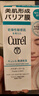 珂润（Curel）美肌修护隔离霜34g 细化毛孔 控油免卸 敏感肌适用 成毅代言 实拍图