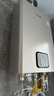 林内（Rinnai）【鲸吨吨蓝鲸】20L燃气热水器【国家补贴】零冷水大水量20GD61R（JSQ40-GD61R） 实拍图