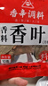 川珍八角桂皮香叶3袋组合装82g卤肉香料烧卤炖肉调味料包大料热门商品 实拍图