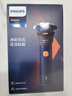 飞利浦（PHILIPS）电动剃须刀新一代旋风2系刮胡刀导须净剃6D自贴合刀头  送男友送老公 父亲生日礼物 实拍图