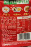 乌江 古坛榨菜丝 调味品 酱香浓郁 香脆可口 家庭装 80g*25袋 实拍图