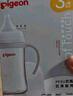 贝亲（Pigeon）PPSU宽口径双把手奶瓶240ml M号奶嘴 3个月+ AA270 实拍图