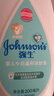 强生（Johnson）婴儿牛奶身体乳润肤露200ml 宝宝儿童青少年补水保湿面霜护手霜 实拍图