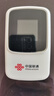 中国联通随身wifi6无线移动wifi免插卡便携式无线网卡随行车载校园上网卡支持5G/4G设备上网全国通用流量 实拍图