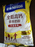 雀巢（Nestle）全脂高钙375g成人奶粉中老年学生男士女士全家营养早餐奶粉 实拍图