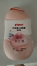 贝亲（Pigeon）润肤乳 婴儿童宝宝身体乳护肤保湿  水三角润肤露滋润型200ml 实拍图