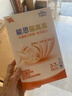 雀巢（Nestle）【能恩4升级款】能恩耀高高 A2蛋白 儿童配方奶粉 3-7岁适用 100g 实拍图