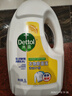 滴露（Dettol）衣物消毒液 柠檬 3L*3瓶 杀菌除螨内衣儿童衣物除菌可配洗衣液 实拍图