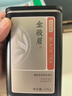 京东京造 精制红茶正山金骏眉250g武夷山产区红茶蜜香新茶叶礼盒送礼 自营 实拍图
