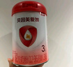 贝因美爱加12-36月幼儿奶粉中罐3段350g 免疫成长奶粉含乳铁蛋白 实拍图