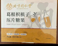 同仁堂解酒药葛根枳椇子片喝酒前后搭醒酒护肝护胃应酬千杯不醉神器10粒 实拍图