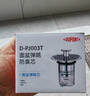 杜邦（DUPONT）世界500强洗手盆漏水塞洗脸盆面盆弹跳芯洗手池下水道防臭神器 实拍图