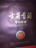 古井贡酒 献礼 浓香型白酒 50度 500ml*2双瓶装 实拍图