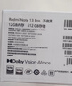 小米 Redmi Note13Pro 骁龙7S 国家补贴 新2亿像素 第二代1.5K高光屏 12GB+256GB 子夜黑 5G手机 实拍图