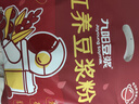 九阳豆浆红养豆浆粉15条*25g五红豆浆粉红豆红枣豆浆低甜豆浆早餐豆浆 实拍图