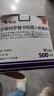 【原研进口】舒利迭 沙美特罗替卡松吸入粉雾剂 50μg:0.5mg*60泡/盒 实拍图