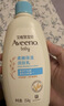 艾惟诺（Aveeno）艾维诺润肤乳露 婴儿童身体乳保湿补水滋润干痒宝宝儿童面霜354g 实拍图