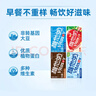 维他奶豆奶饮料4口味250ml*30盒 原味奶12/草莓奶6/巧克力奶6/低糖奶6 实拍图