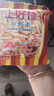 上好佳（Oishi）鲜虾片 膨化零食大礼包 5g*20袋 实拍图
