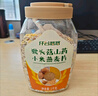 仟谷悠悠猴头菇山药小米燕麦片1000g高膳食纤维0蔗糖即食早餐代餐燕麦片 实拍图