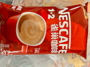 雀巢（Nestle）雀巢咖啡 1+2原味咖速溶咖啡粉700g/袋 速溶三合一低糖袋装 实拍图