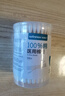 稳健出行医用棉签双头掏耳鼻清洁化妆脱脂棉棉棒白色7.5cm100支/桶 实拍图