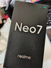 realme【国家补贴】真我Neo7 天玑9300+ 7000mAh大电池 6000nit护眼电竞直屏 智能手机 16+1TB星舰 实拍图