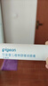 贝亲（Pigeon）婴儿植物舒缓润唇膏 儿童润唇膏（无香型）4g IA293 实拍图