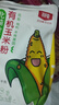 北纯 有机玉米粉棒子面3斤/袋（杂粮面粉 窝头 玉米饼 玉米面） 实拍图