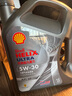 壳牌（Shell）机油全合成机油5w-30(5w30) API SP级 4L 都市光影版 京东养车 实拍图