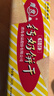 青食 精制钙奶饼干1440g(大礼包) 中华老字号 青岛特产 高钙早餐零食 实拍图