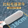 巨奇严选 静电除毛刷便携除猫毛神器去毛刷宠物衣物双面粘毛器吸毛器 实拍图