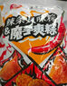 卫龙魔芋爽辣条休闲小零食麻辣素毛肚魔芋爽大礼包300g/盒便携20小包 实拍图