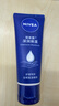 妮维雅（NIVEA）深层滋润护手霜50ml双支装滋润保湿防止干裂护手霜 实拍图