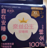 全棉时代奈丝公主医护级纯棉安心裤安睡裤裤型卫生巾XL码12条京东自营 实拍图