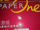 百旺至尊款红百旺 A4打印纸 85g250张*8包 复印纸 高清影印技术 碳中和认证 2000张【专业造纸厂牌】 实拍图